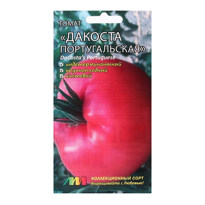 

Семена томат Дакоста португальская Селекционер Мязина Л.А. 9330907-10p 2 уп.
