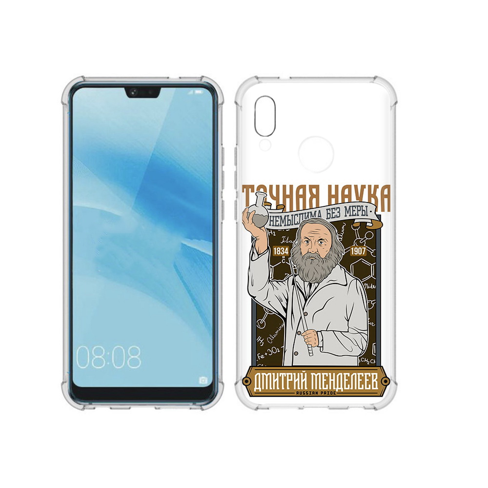 

Чехол MyPads Tocco для Huawei P20 Lite Дмитрий Менделеев (PT130405.51.68), Прозрачный, Tocco
