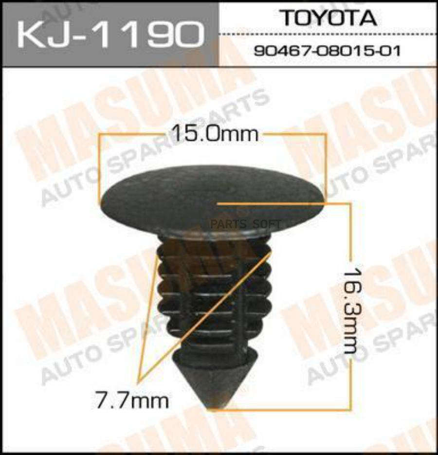 

KJ-1190_клипса!Toyota Land Cruiser 98-07