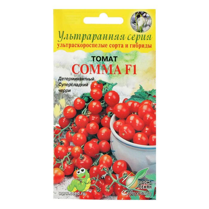 Семена томат Сомма F1 Дом семян Р00007766 2 уп.
