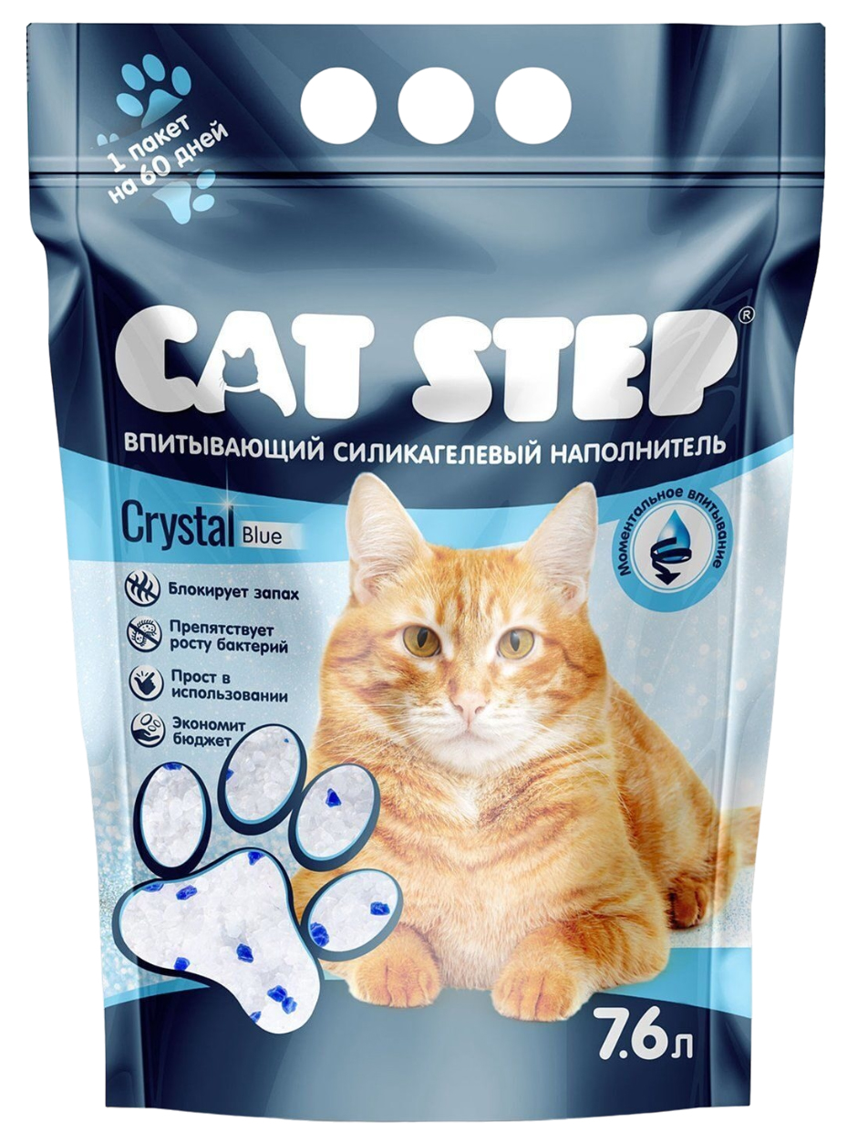 Наполнитель для туалета кошек Cat Step Arctic Blue силикагелевый 7,6 л