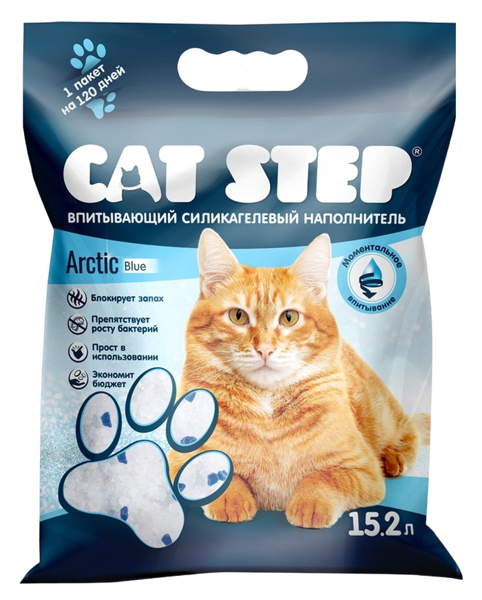 Наполнитель для туалета кошек Cat Step Arctic Blue силикагелевый 15,2 л