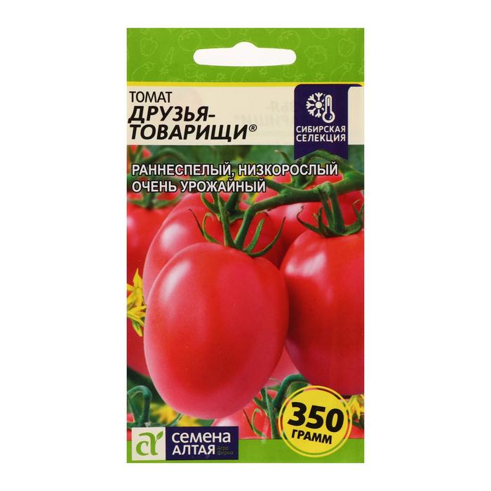

Семена томат Друзья-товарищи Семена Алтая 4069249 2 уп.