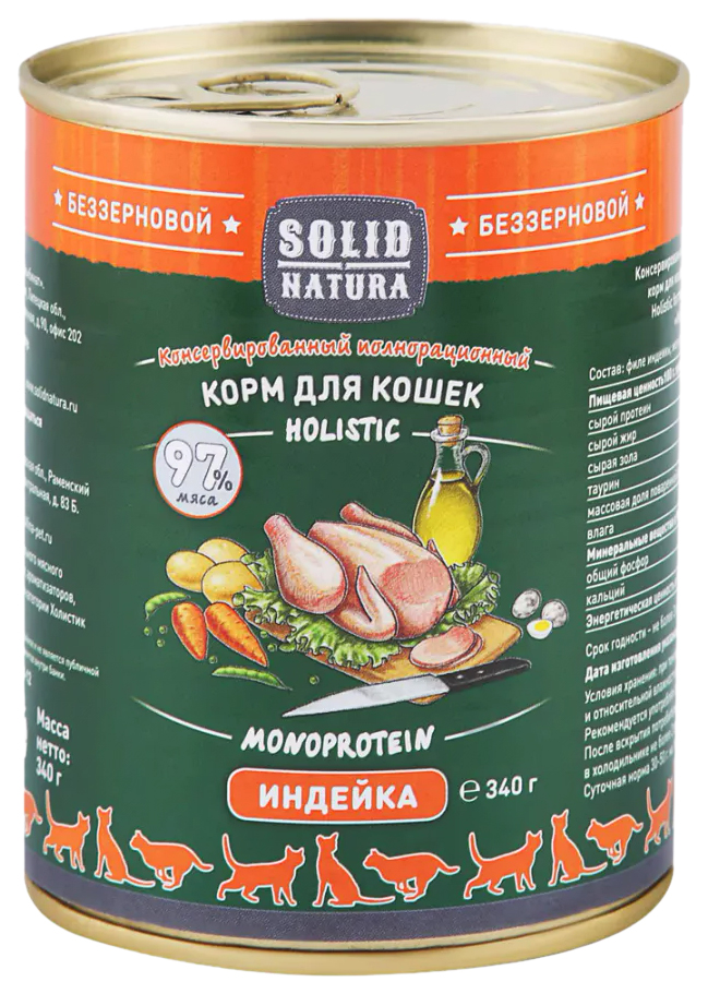 фото Влажный корм для кошек solid natura holistic индейка 340 г