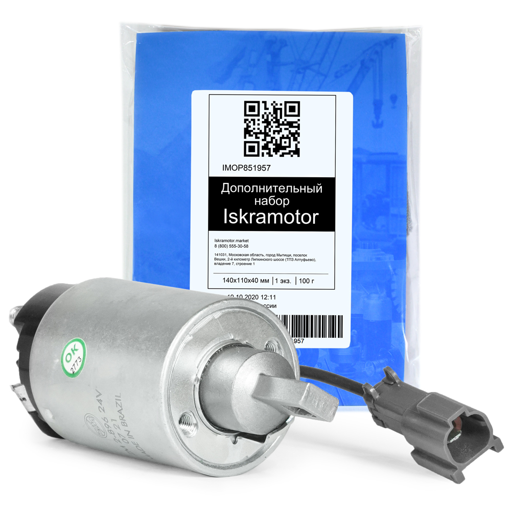 

Реле стартера ZM 2896 для ГАЗ, Cummins, Mitsubishi (IMSS802896)