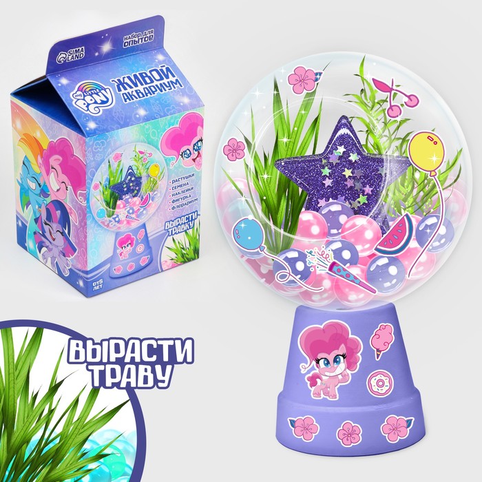 Набор для опытов Живой аквариум My little pony NoBrand