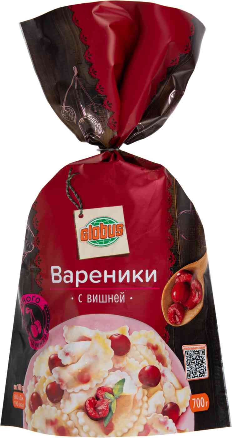 Вареники Глобус с вишней 700 г