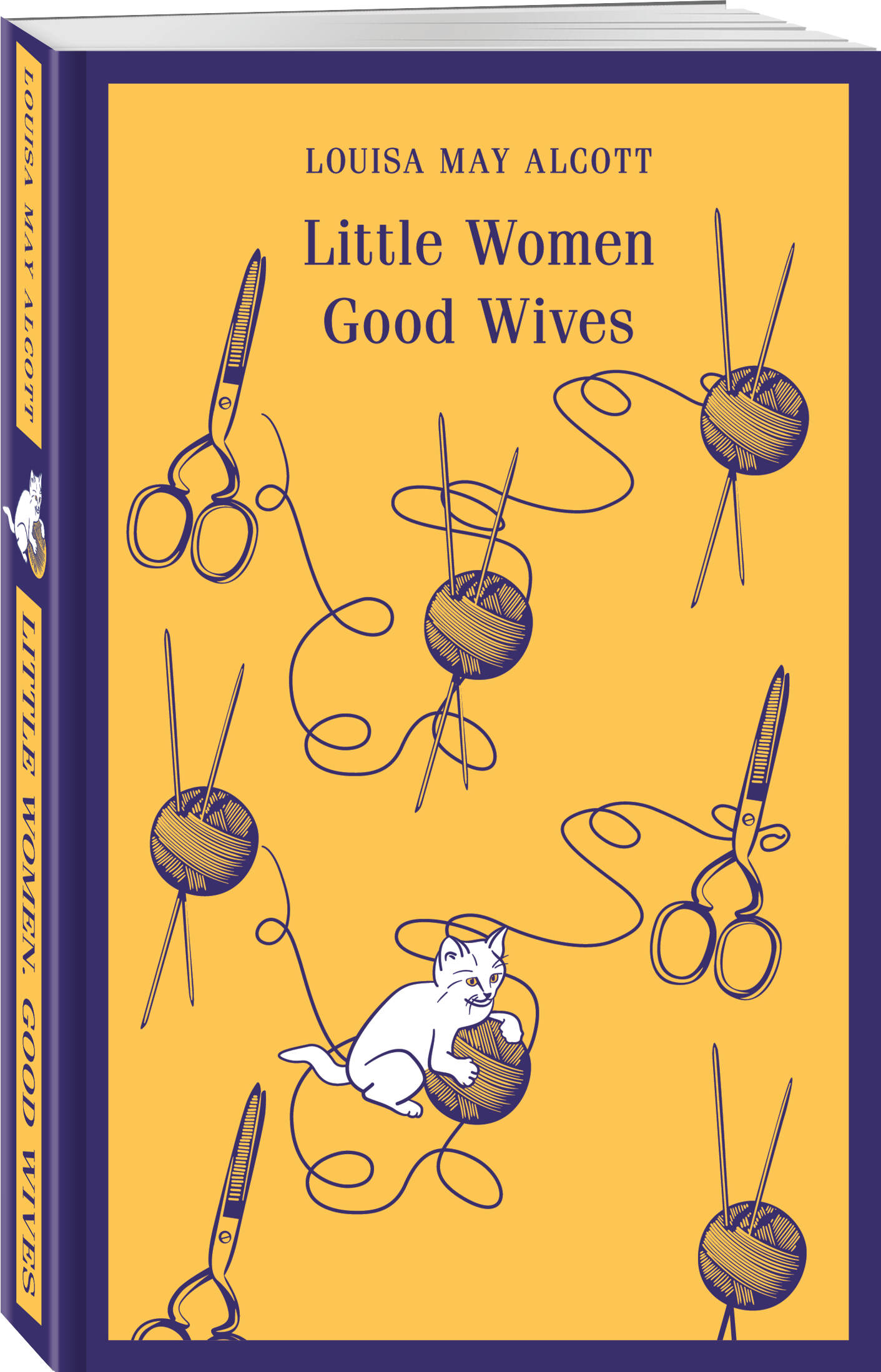 

Little Women Good Wives