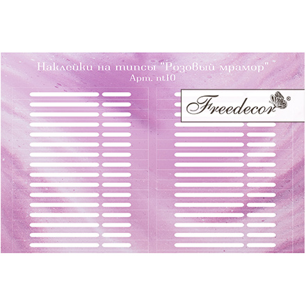 

Набор, Freedecor, Наклейки на типсы «Розовый мрамор», 2 шт.
