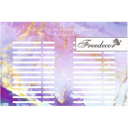 

Набор, Freedecor, Наклейки на типсы «Космос», 2 шт.