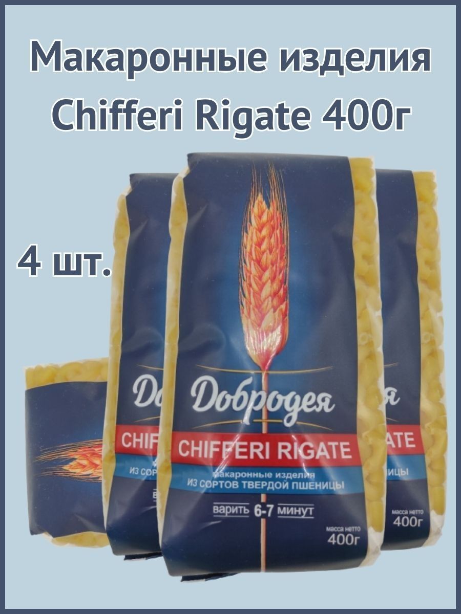 

Макаронные изделия Добродея Chifferi rigate, 400 г х 4 шт, М66