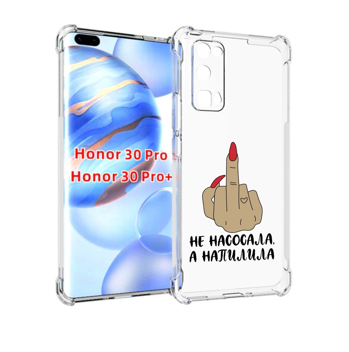 

Чехол бампер MyPads напилила для Honor 30 Pro, Прозрачный, Tocco