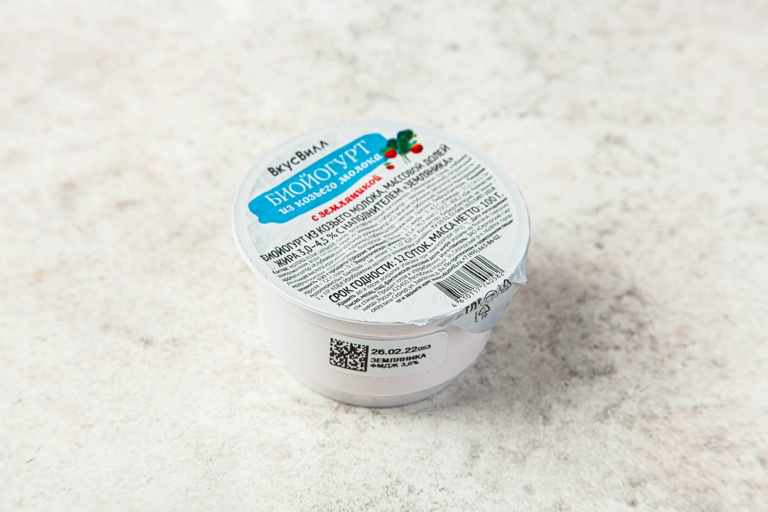 

Биойогурт ВкусВилл козий с земляникой 3-4,5% 100 г