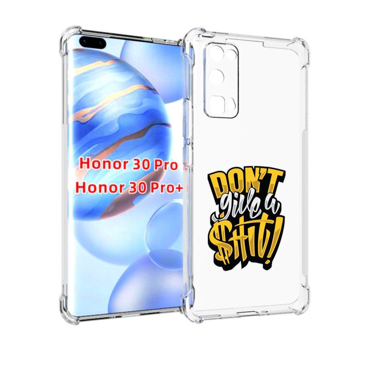 

Чехол бампер MyPads не давай шит для Honor 30 Pro, Прозрачный, Tocco