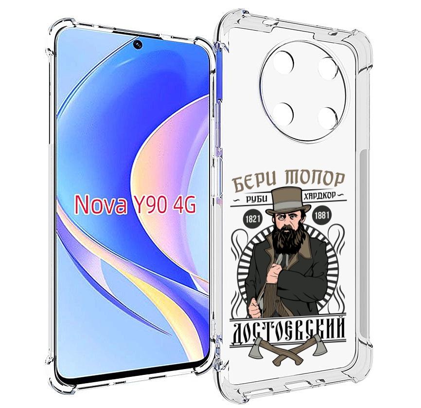 

Чехол MyPads Достоевский для Huawei Nova Y90 (CTR-LX1) / Enjoy 50 Pro, Tocco