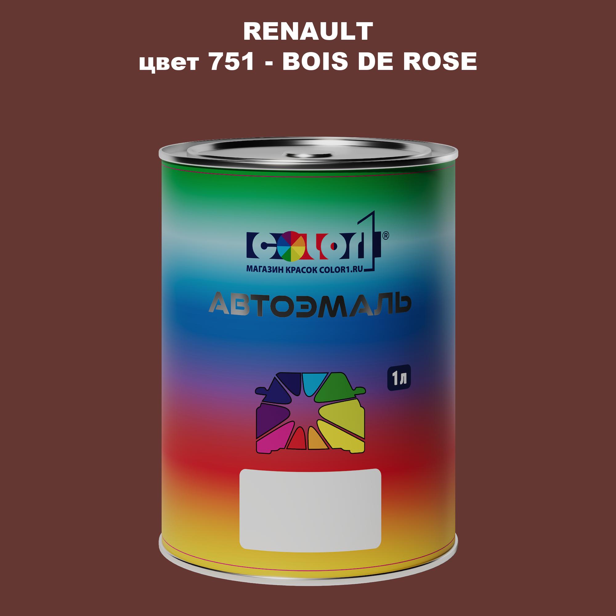 

Автомобильная краска COLOR1 для RENAULT, цвет 751 - BOIS DE ROSE, Прозрачный