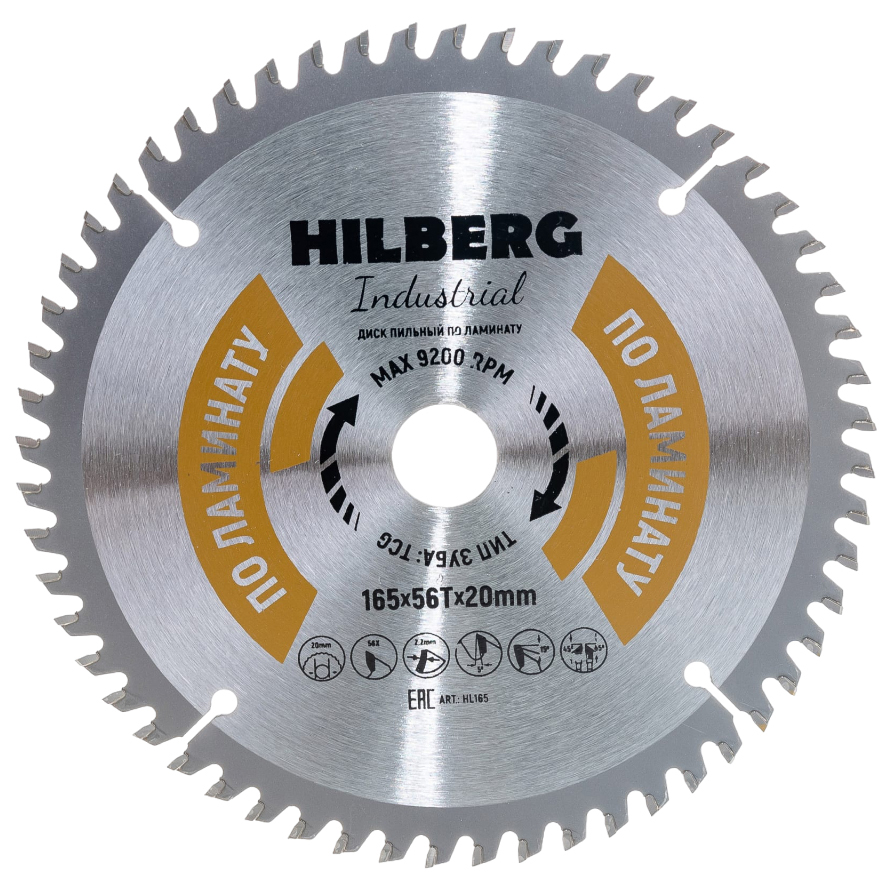 

Hilberg Диск пильный Hilberg Industrial Ламинат 165x20x56Т HL165