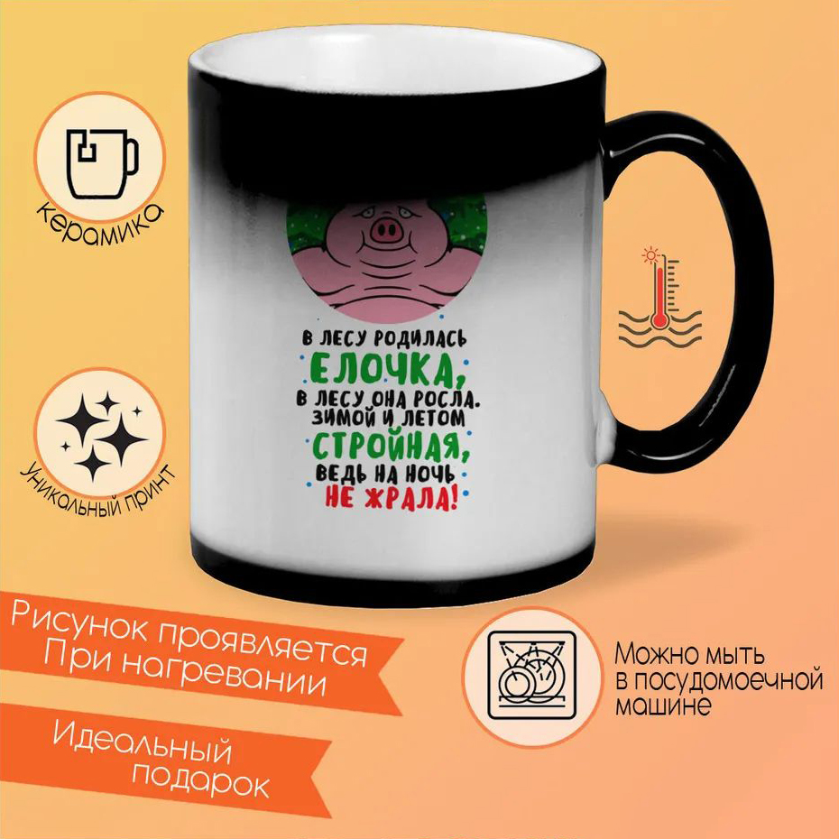 

Кружка CoolPodarok Мульфильмы Тролли (отвёл взгляд)