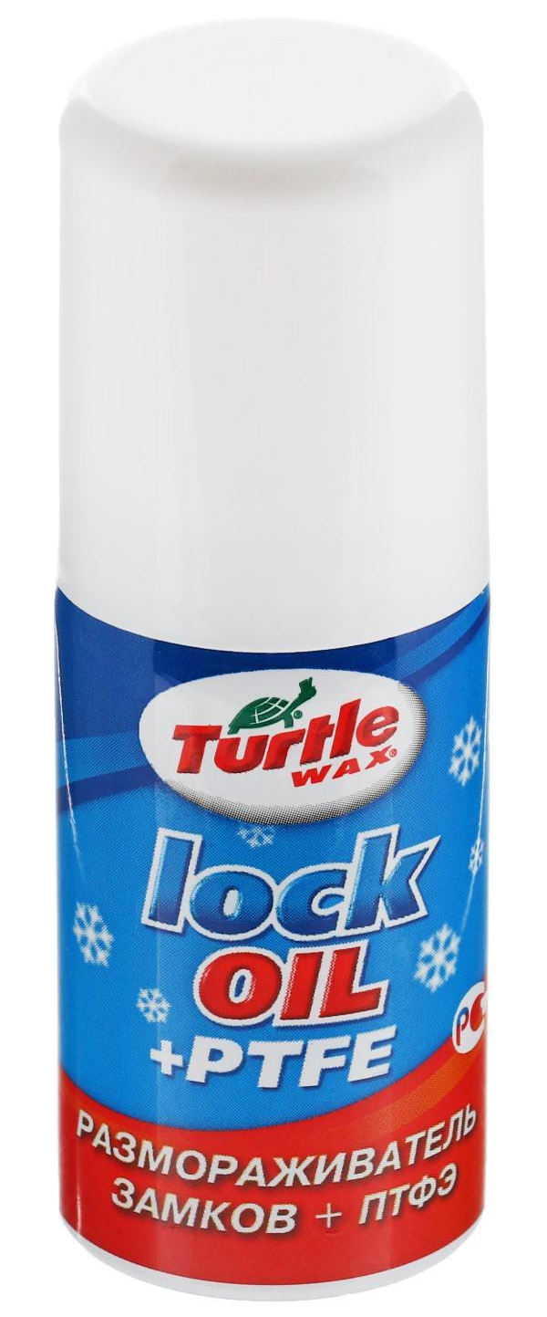 

Размораживатель замков с PTFE Turtle Wax, спрей, 40 мл