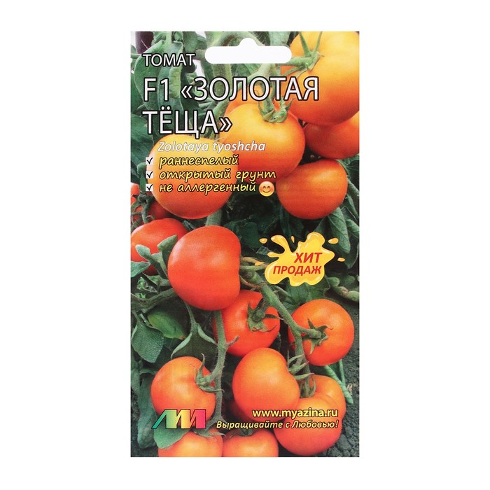 

Семена томат Золотая теща F1 Селекционер Мязина Л.А. 9485191-2p 2 уп.