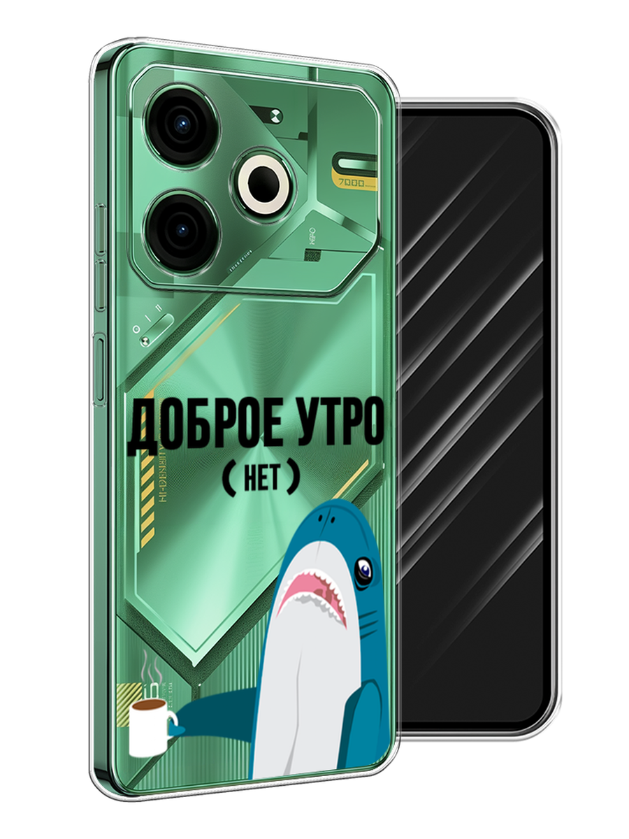 

Чехол Awog на Tecno Pova 6 Neo "Доброе утро", Синий;белый;черный, 309050-1