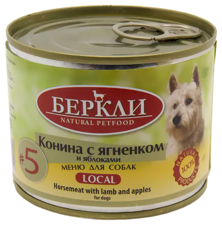 фото Влажный корм для собак беркли, с ягненком и яблоками №5, 200 г berkley