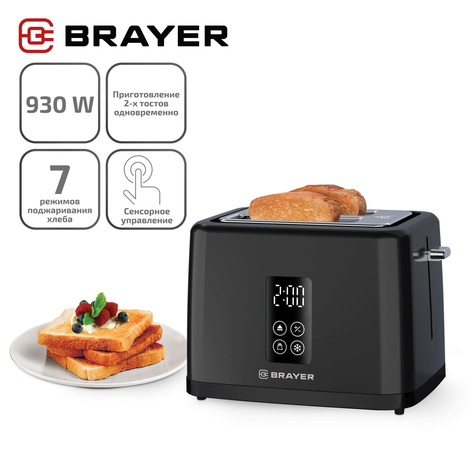 

Тостер Brayer BR2113 черный, BR2113