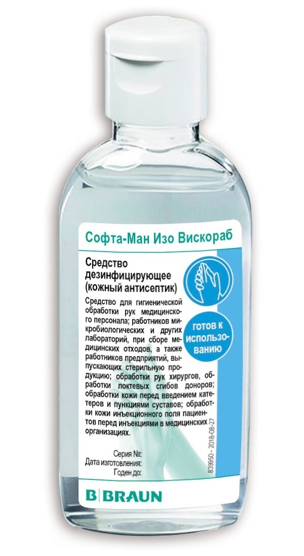 

Дезинфицирующее средство для рук B.Braun Софта-Ман Изо Вискораб, гель, 75 мл