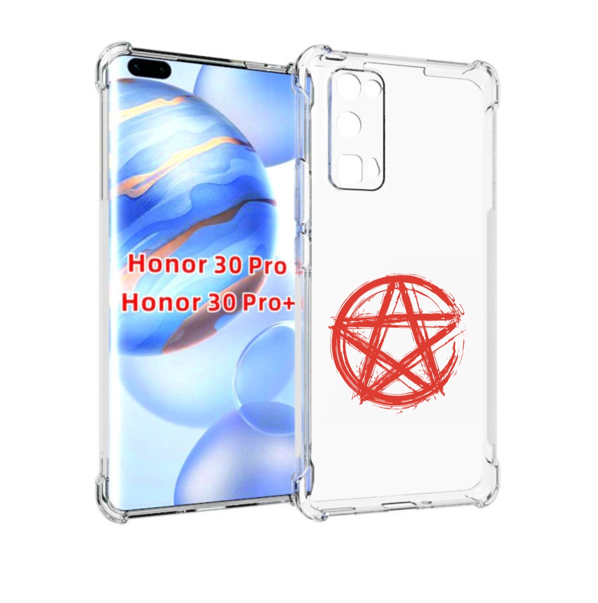 

Чехол бампер MyPads пентаграмма для Honor 30 Pro, Прозрачный, Tocco