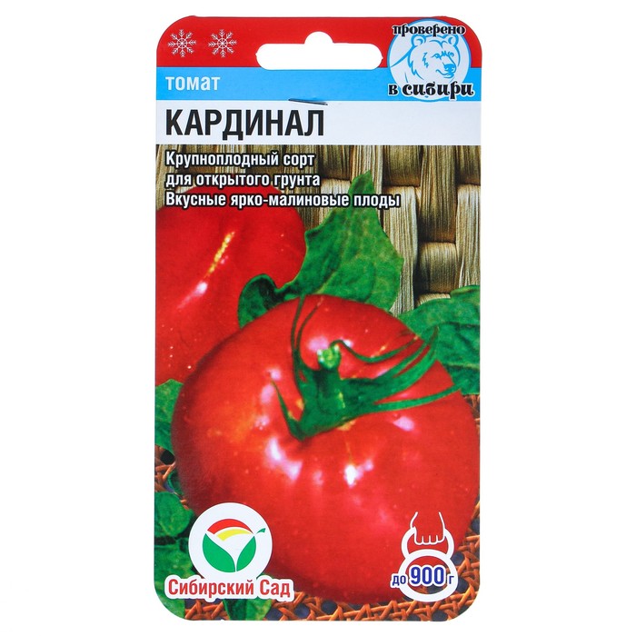 

Семена томат Кардинал Сибирский сад Р00022182 40 уп.