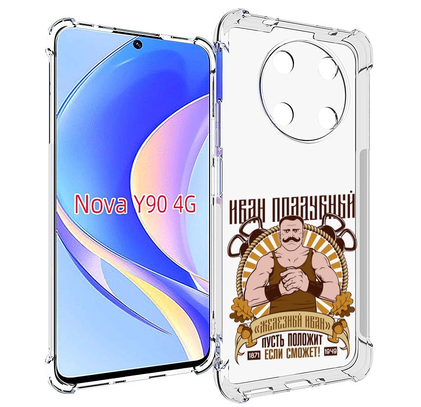 

Чехол MyPads Железный Иван для Huawei Nova Y90 (CTR-LX1) / Enjoy 50 Pro, Tocco