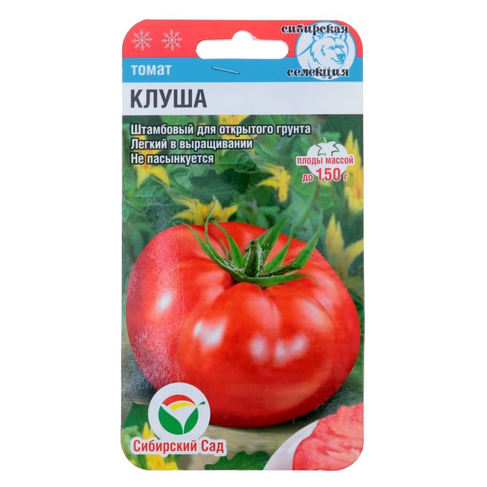 Семена томат Клуша Сибирский сад Р00008873 40 уп.