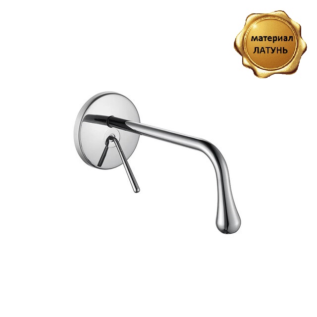 Cмеситель для раковины встраиваемый в стену Boch Mann Tropfen-MG BM8925 хром