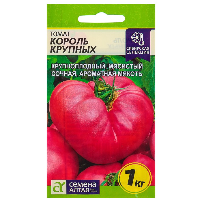 

Семена томат Король крупных Семена Алтая 2869466-10p 3 уп.