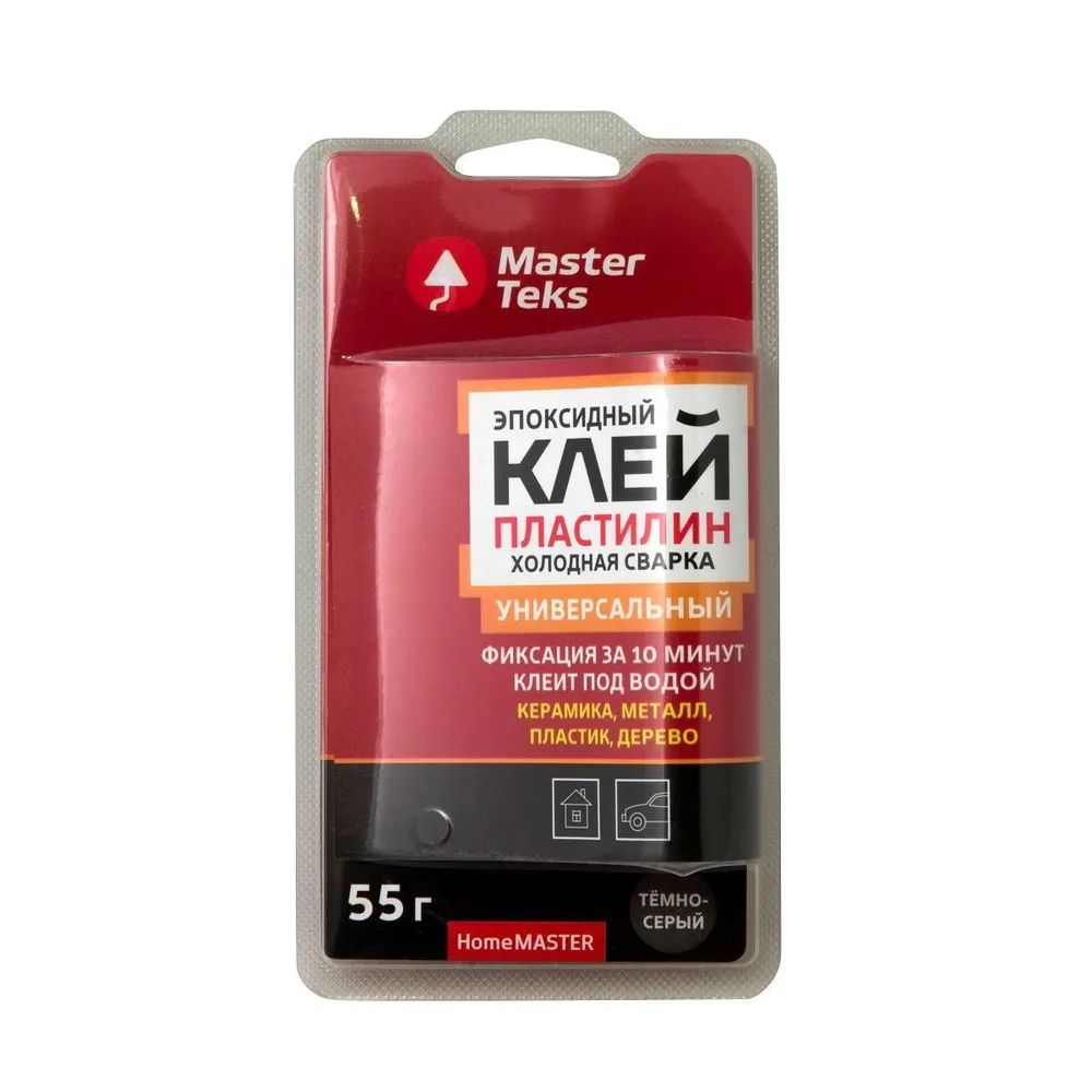 Клей-пластилин MasterTeks Home Master эпоксидный холодная сварка универсальный серый, 55 г пластилин маша и медведь 10 ов 150 г