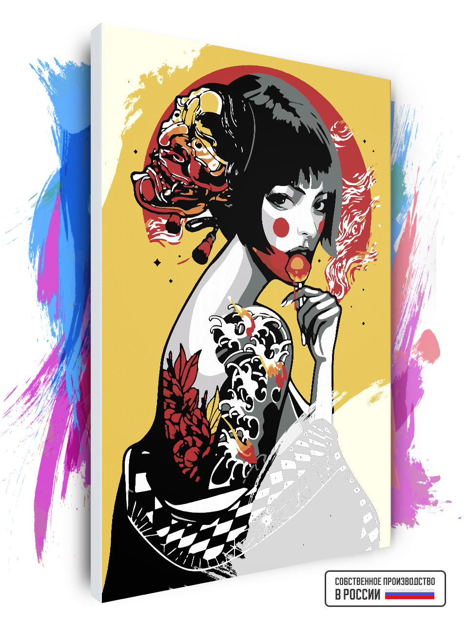 

Картина по номерам Красиво Красим на холсте Дерзкий восток 50 х 70 см, 78603