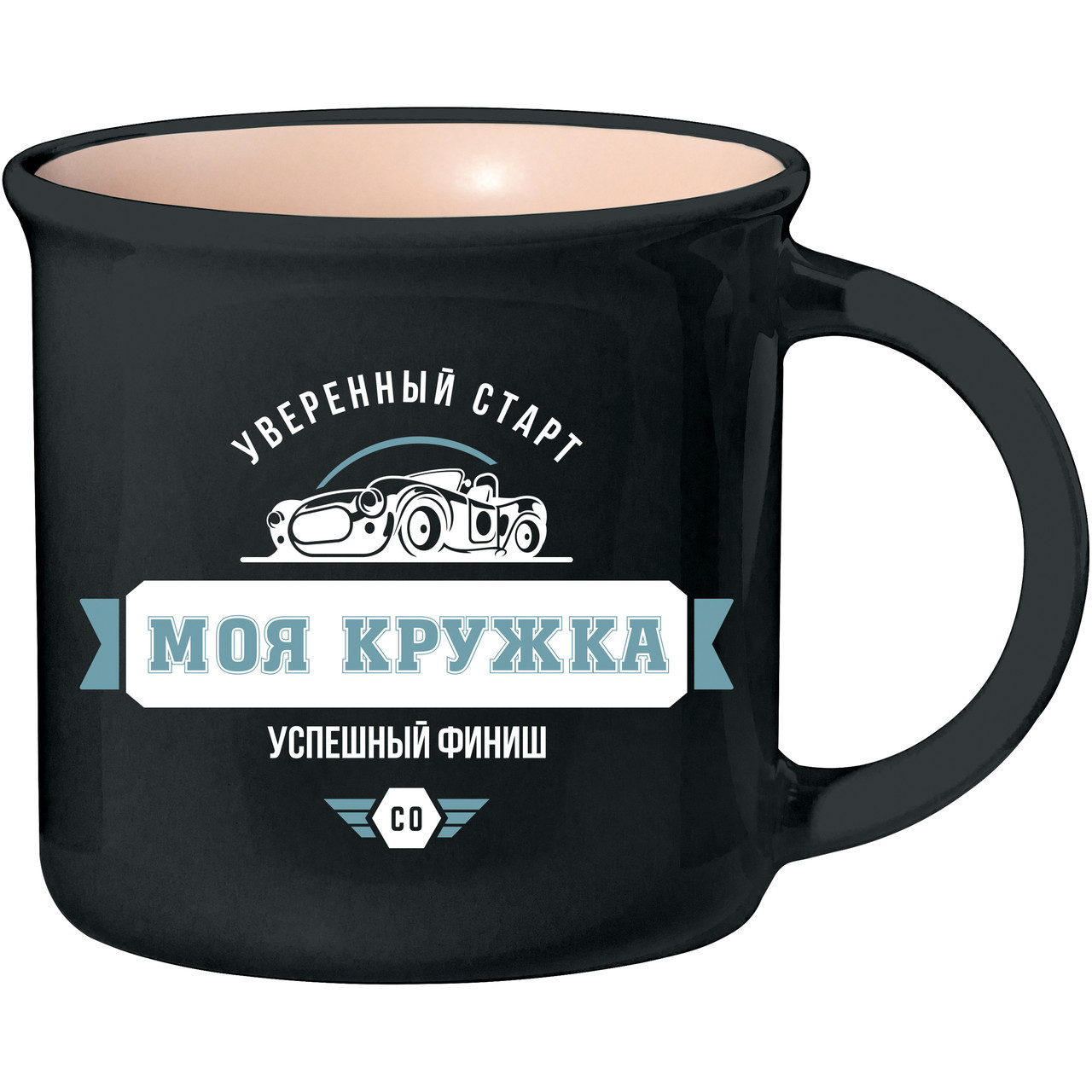 фото Керамическая кружка be happy с надписью "моя кружка"