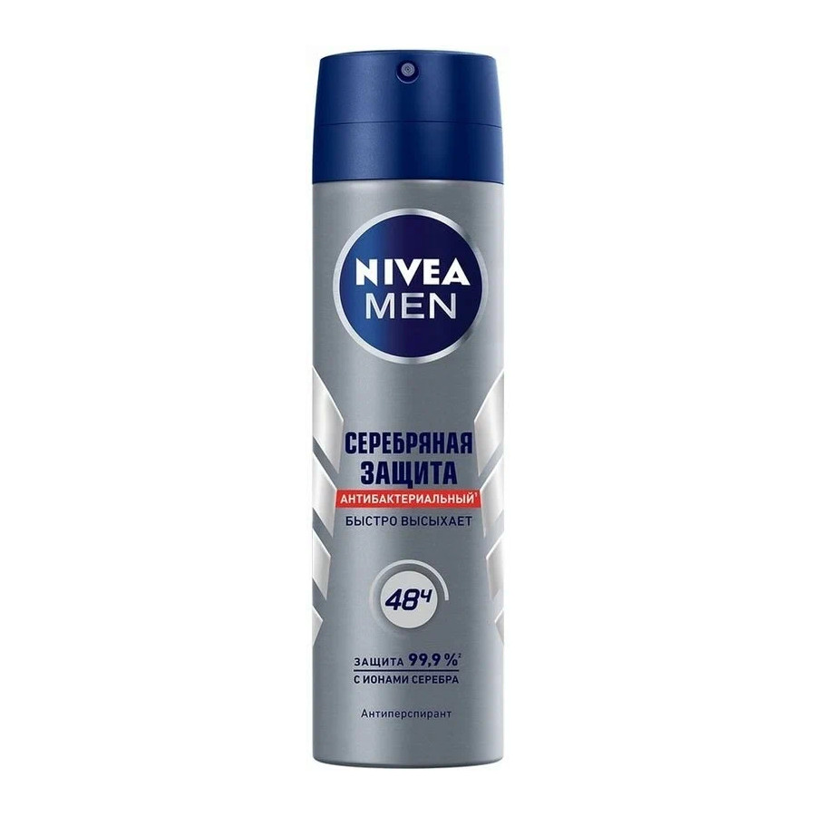 Антиперспирант Nivea Серебряная защита 150 мл nivea дезодорант спрей для мужчин защита антистресс