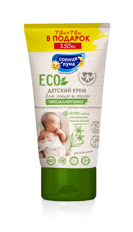 фото Крем детский 0+ солнце и луна eco 75 мл 1+1