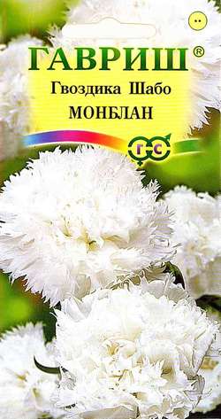 

Семена гвоздика Гавриш Шабо монблан 5049 1 уп.