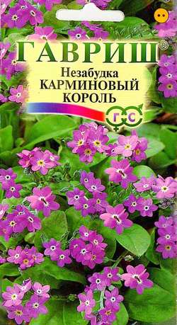 

Семена незабудка Гавриш Карминовый король 1149 1 уп.