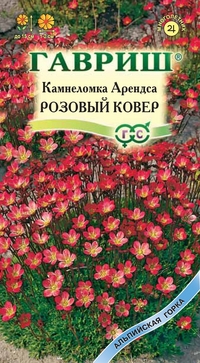 

Семена. Камнеломка Арендса "Розовый ковер" (вес: 0,01 г)