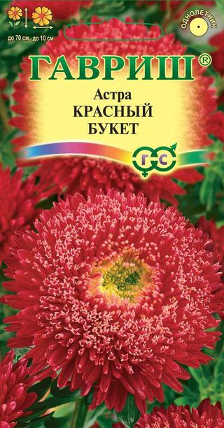 

Семена астра Гавриш Букет красный 10006955 1 уп.