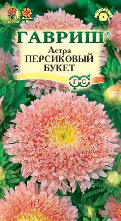 

Семена астра Гавриш Персиковый букет 10006954 1 уп.