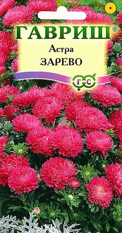 

Семена. Астра "Зарево" (вес: 0,3 г)