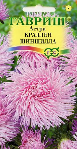

Семена астра Гавриш Краллен шиншила 10001663 1 уп.