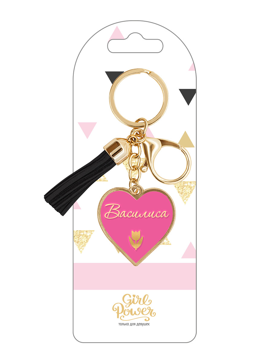 

Брелок Be Happy Power Girl с именем "Василиса", PG-24
