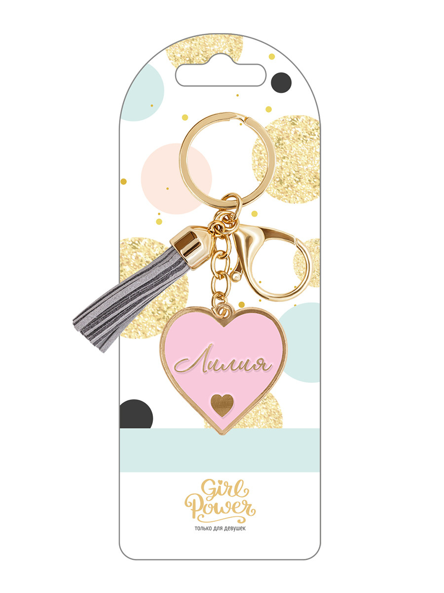 

Брелок Be Happy Power Girl с именем "Лилия", PG-42