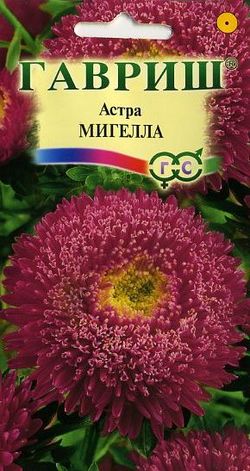 

Семена. Астра "Мигелла" (вес: 0,3 г)