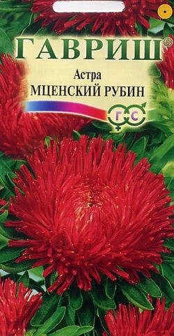 

Семена. Астра "Мценский рубин" (вес: 0,3 г)